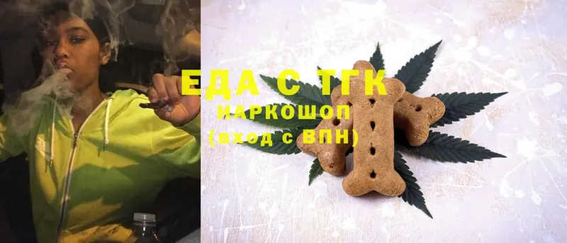 Canna-Cookies марихуана Урюпинск