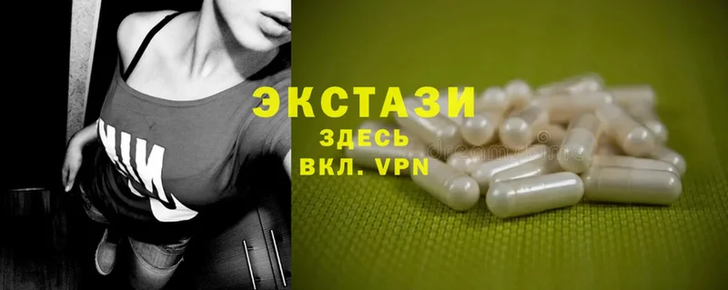 цены наркотик  Урюпинск  блэк спрут ССЫЛКА  Экстази 280 MDMA 