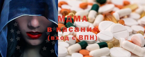 MDMA Верхнеуральск