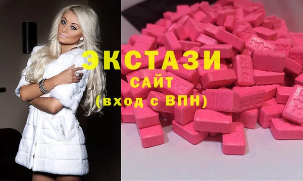 MDMA Верхнеуральск