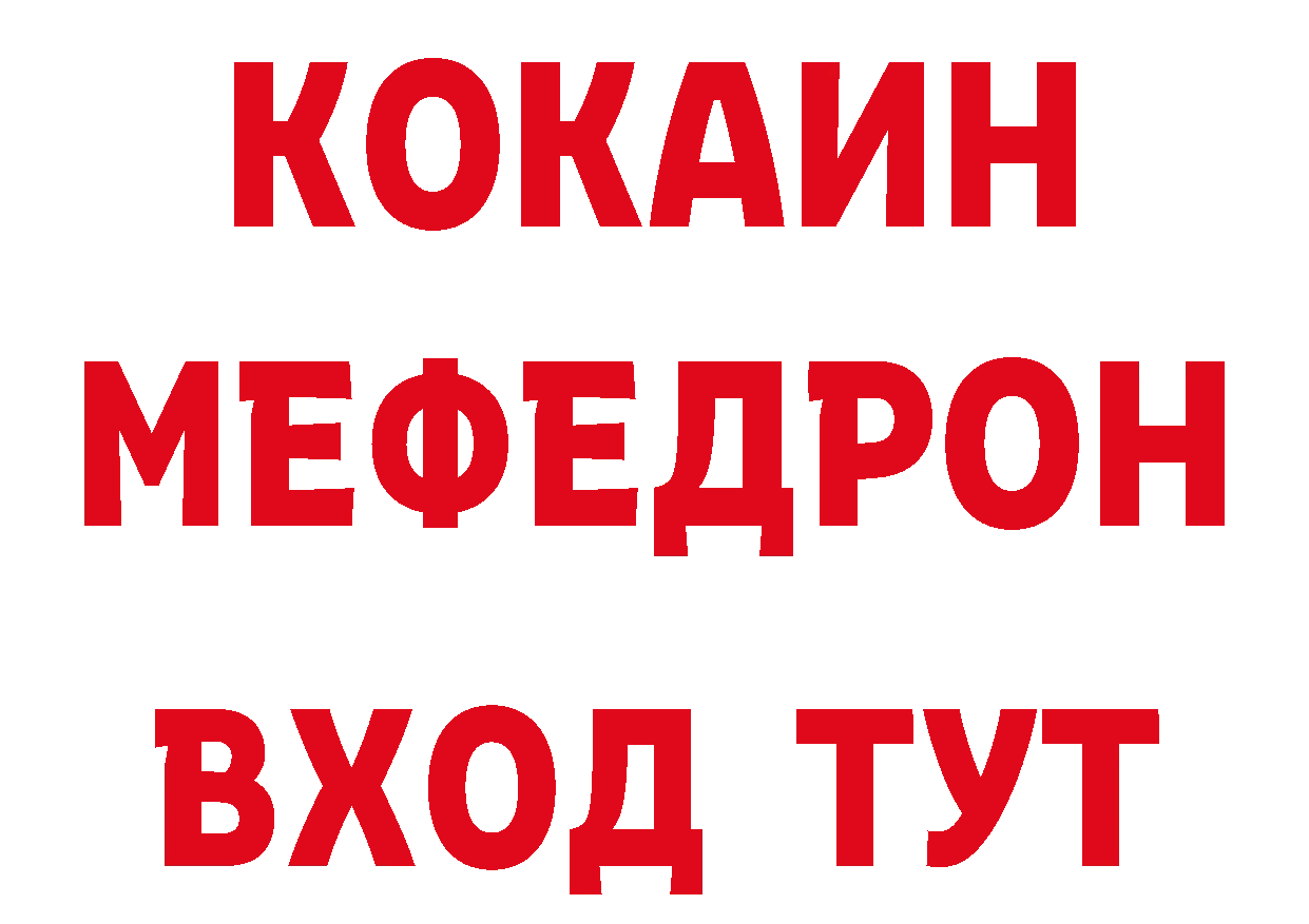 Печенье с ТГК конопля ссылка сайты даркнета hydra Урюпинск