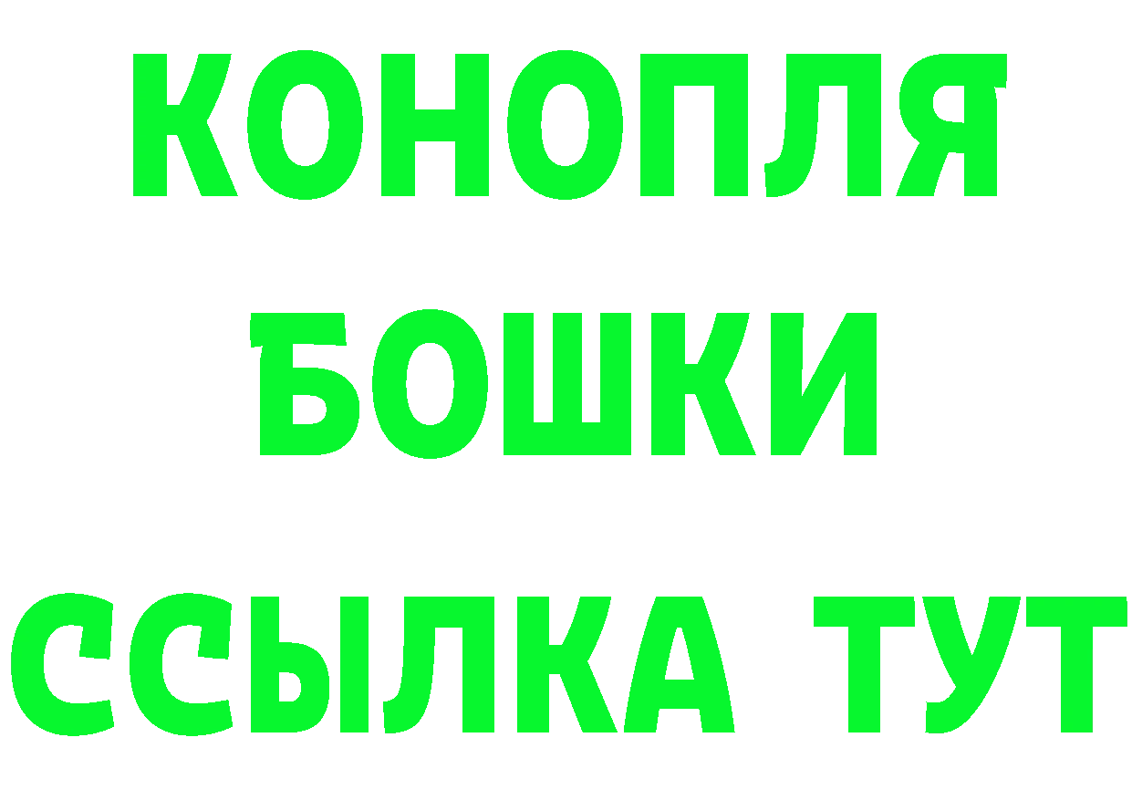 Бутират 99% tor darknet мега Урюпинск